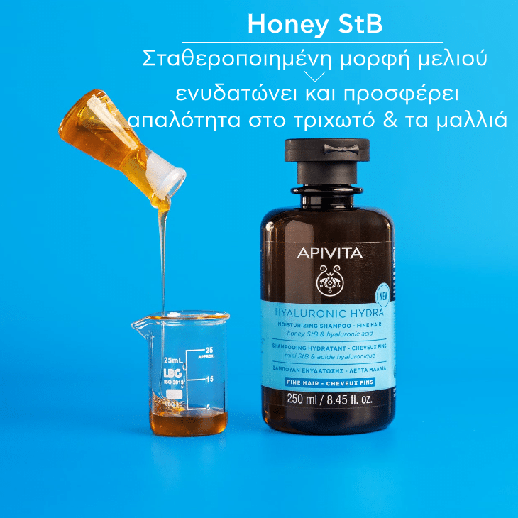 APIVITA - HYALURONIC HYDRA Σαμπουάν Ενυδάτωσης για λεπτά μαλλιά - 250ml